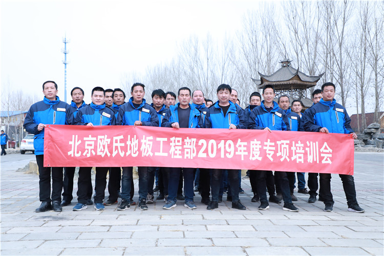 實(shí)木運(yùn)動(dòng)地板施工團(tuán)隊(duì)