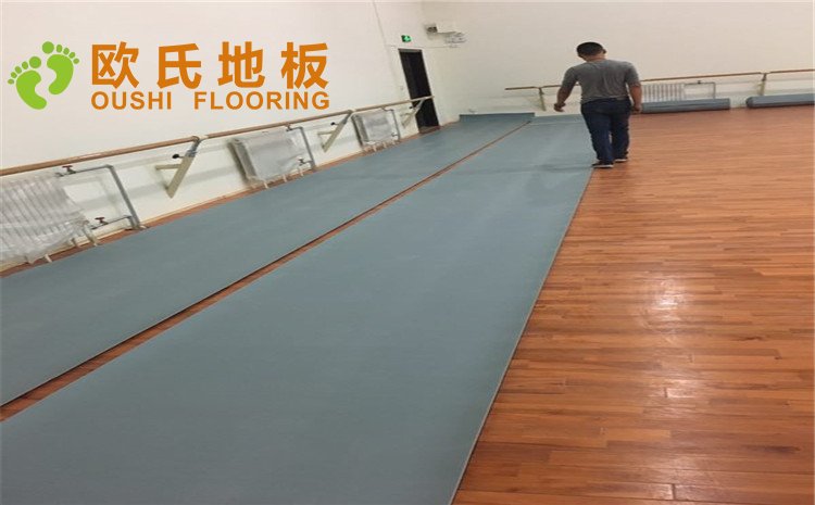北京市舞蹈學(xué)院舞蹈室木地板