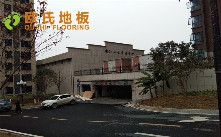 湖南吉**溶江小區(qū)健身中心木地板案例